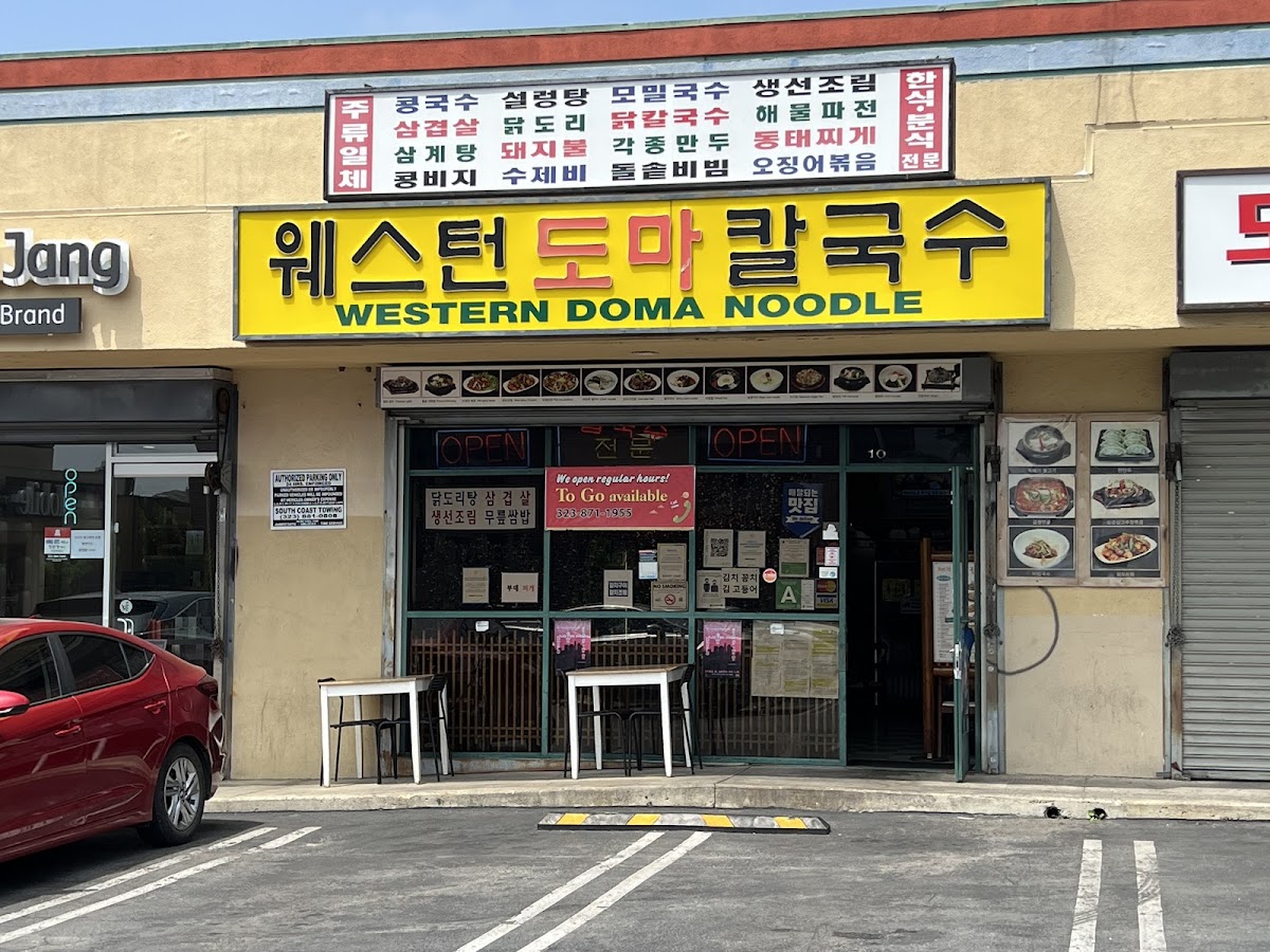 Western Doma Noodles
