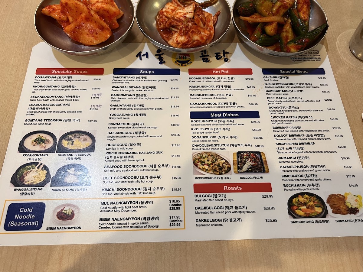 Seoul Gom Tang - 7