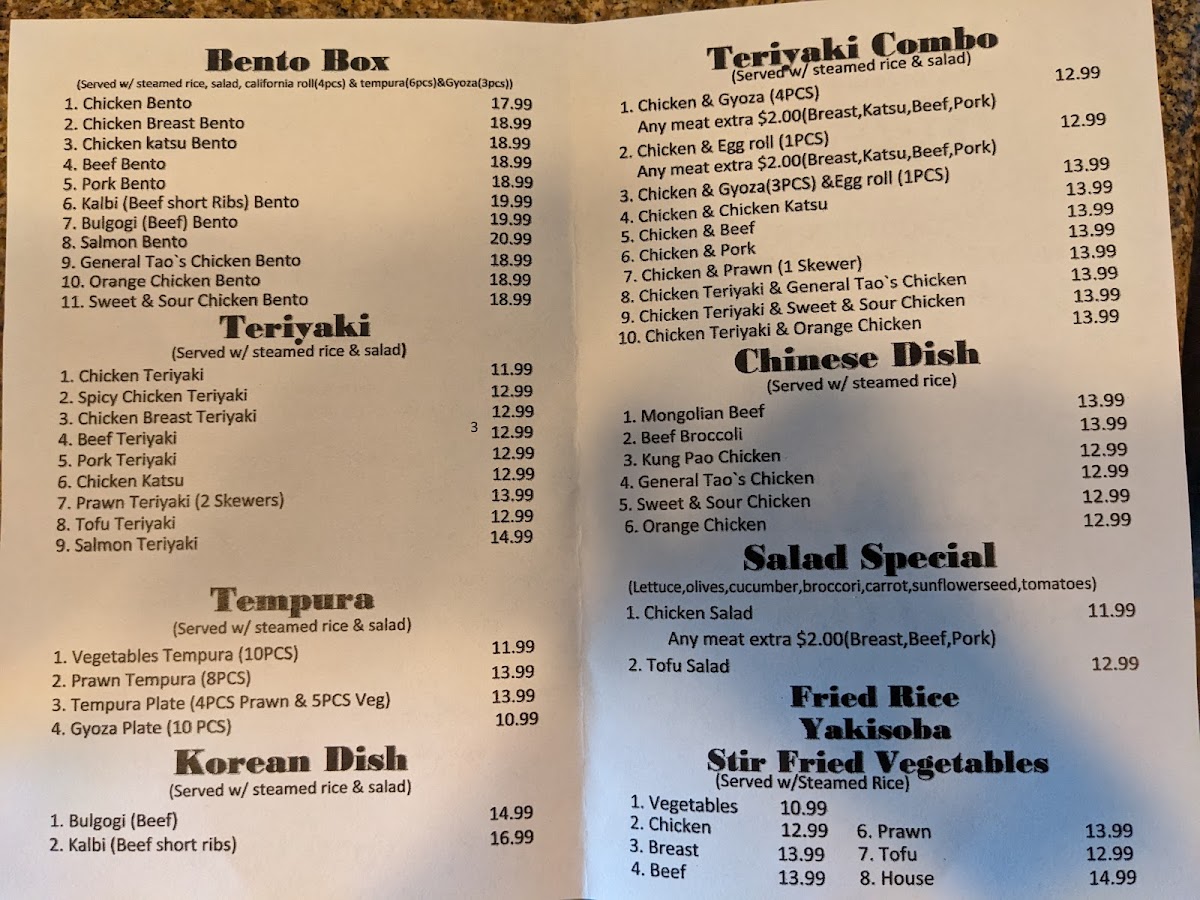 Mama's Grill 'n Bento Teriyaki (Shoreline) - 3