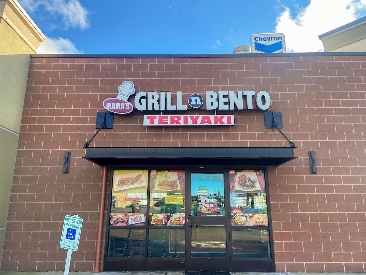 Mama's Grill 'n Bento Teriyaki (Shoreline)