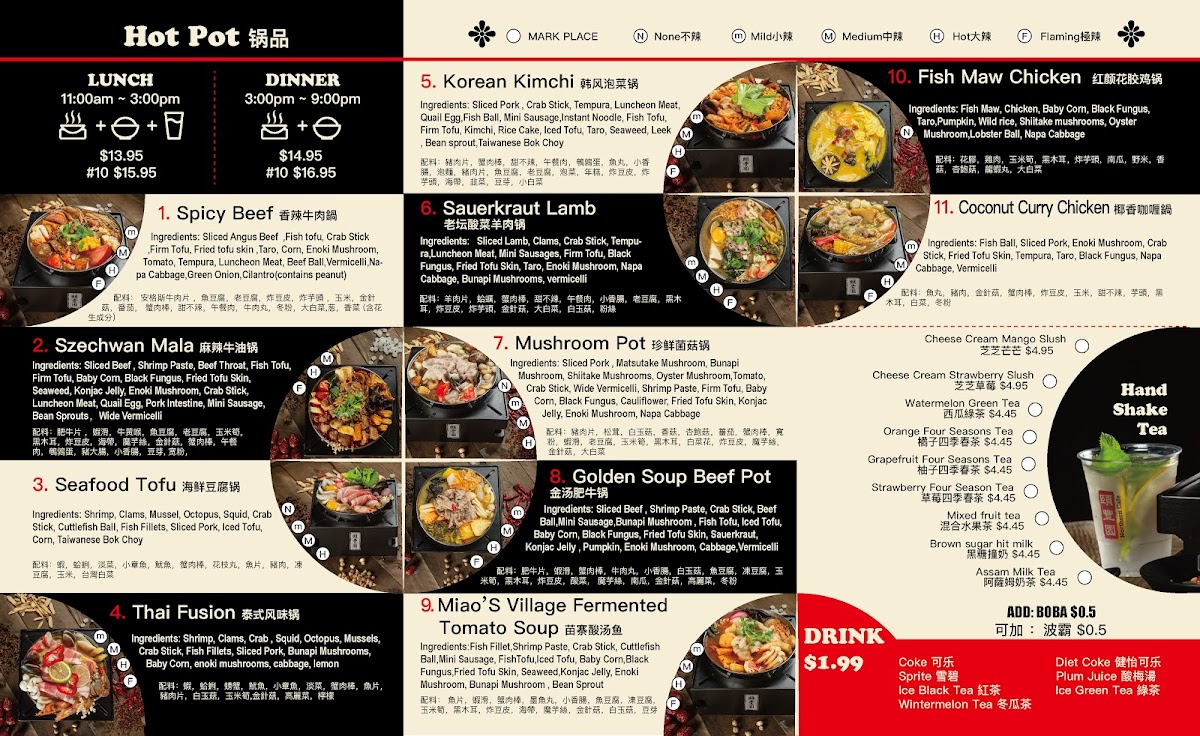 Happy Panda Kitchen Chinese Hot Pot - 3