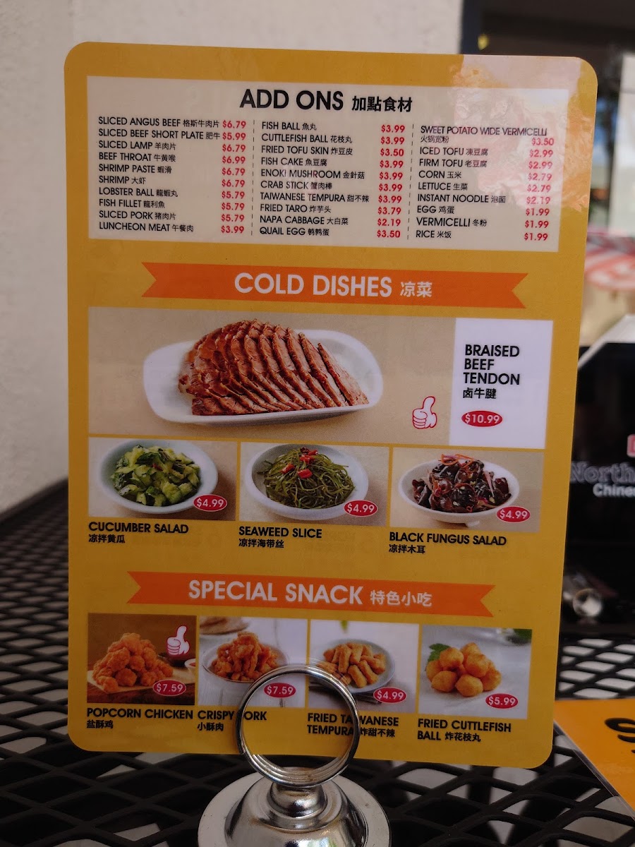 Happy Panda Kitchen Chinese Hot Pot - 9