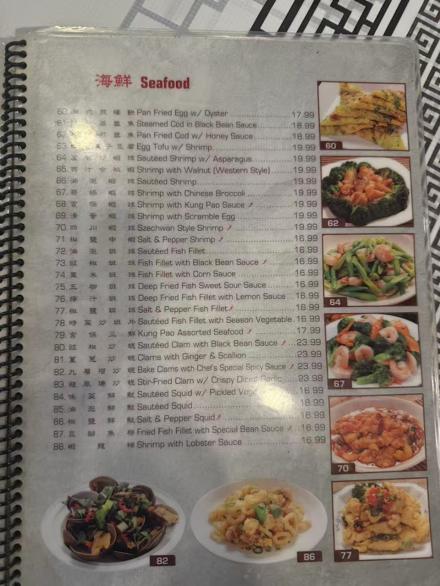 Boiling Seafood Wok - 1