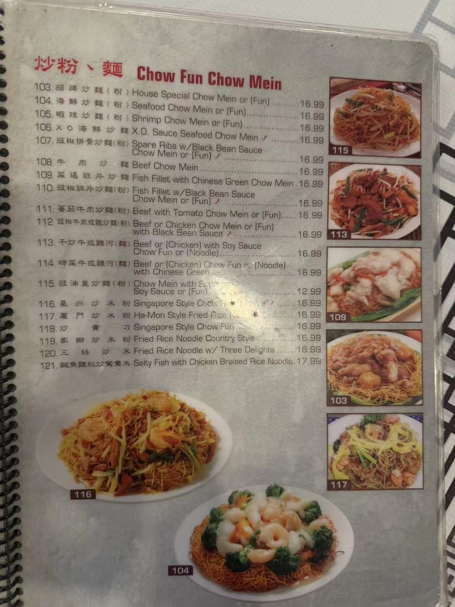 Boiling Seafood Wok - 2