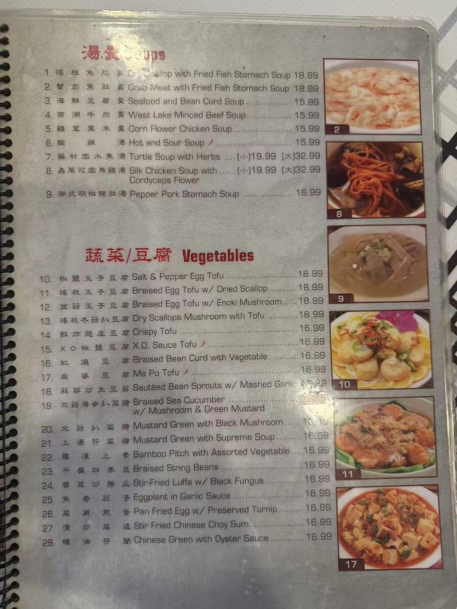 Boiling Seafood Wok - 4