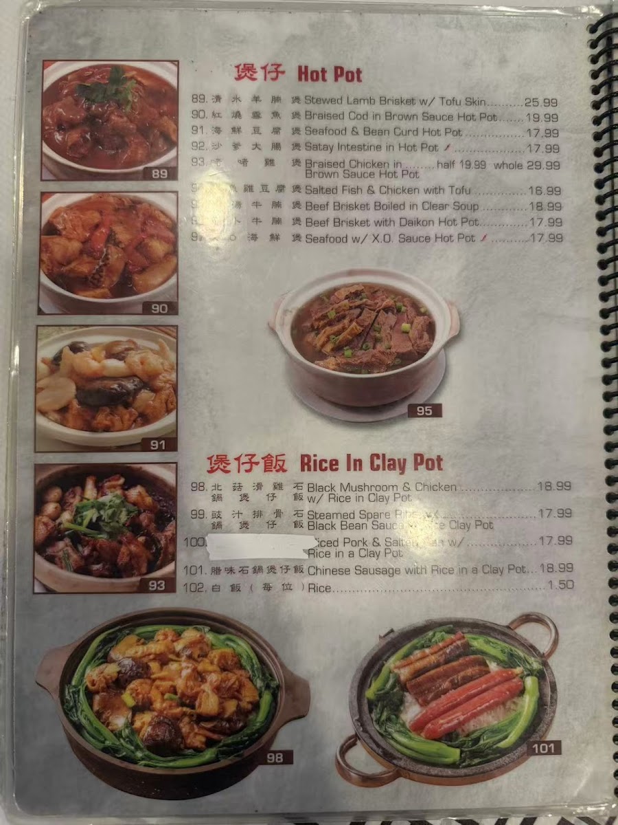 Boiling Seafood Wok - 6