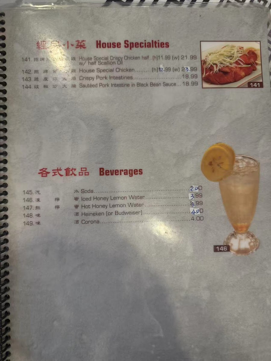 Boiling Seafood Wok - 7