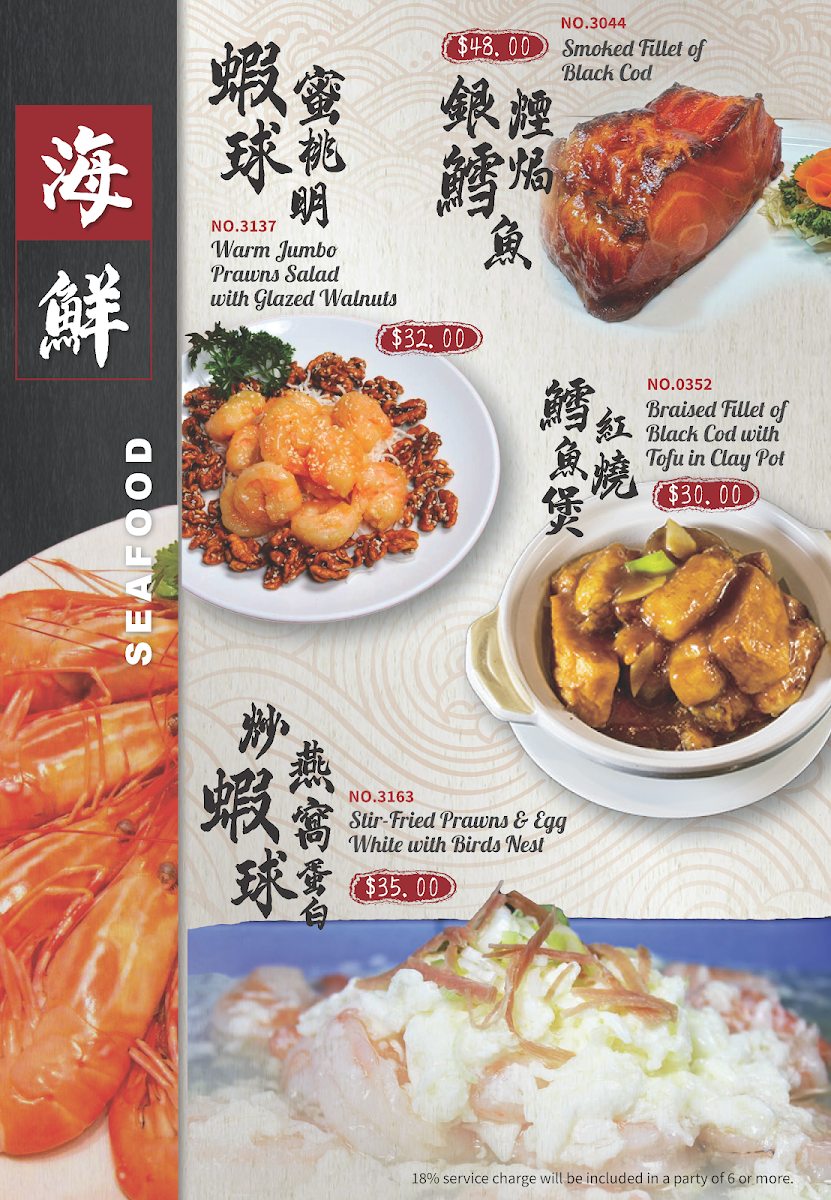 Hong Kong East Ocean Seafood Restaurant - 10