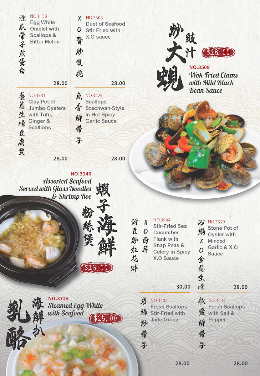 Hong Kong East Ocean Seafood Restaurant - 4