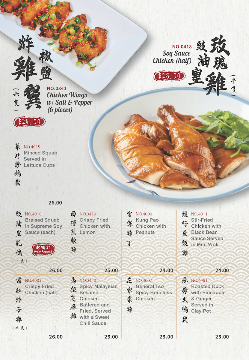 Hong Kong East Ocean Seafood Restaurant - 5