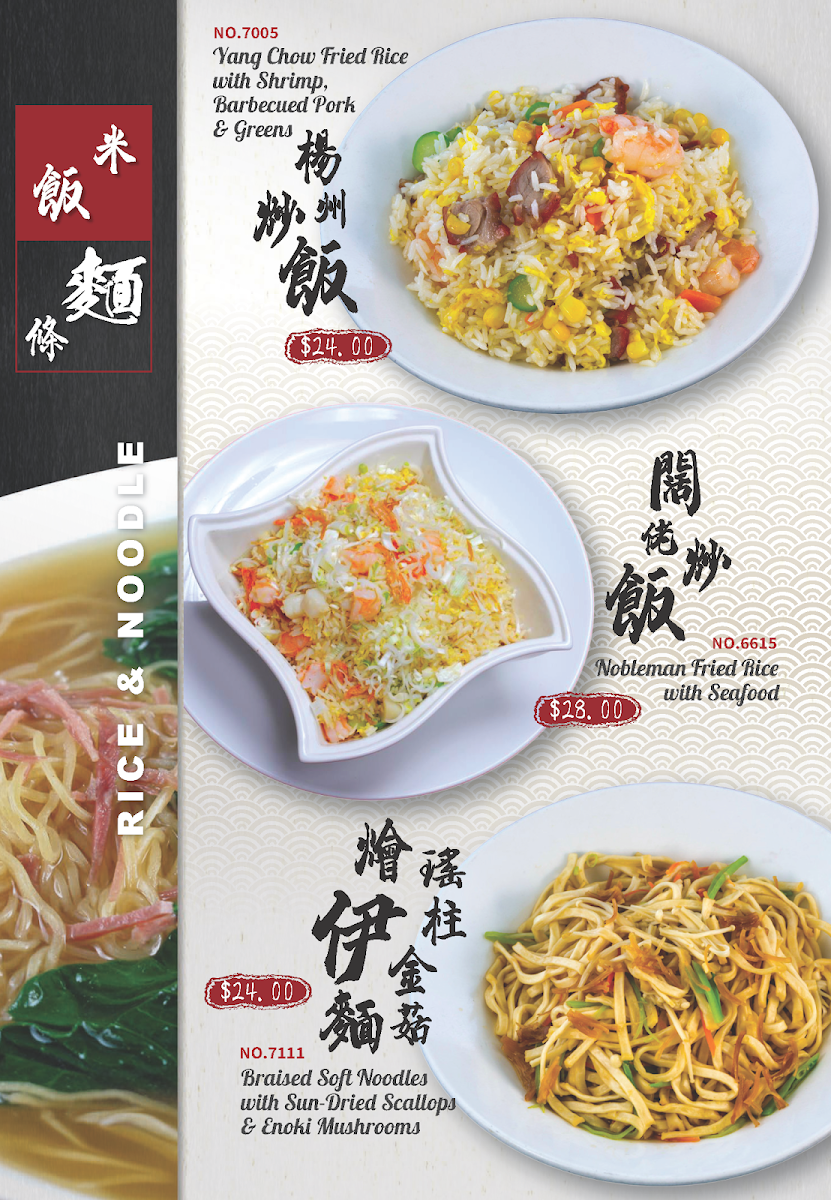 Hong Kong East Ocean Seafood Restaurant - 7