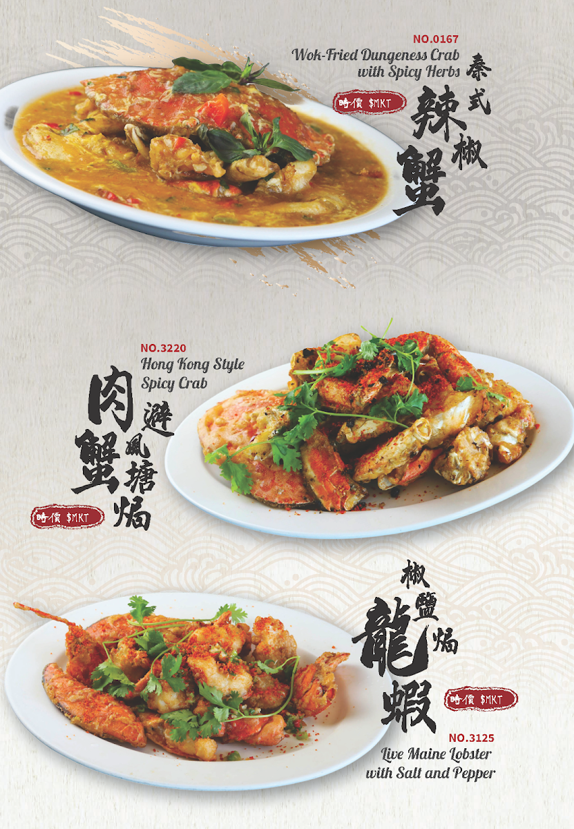 Hong Kong East Ocean Seafood Restaurant - 8