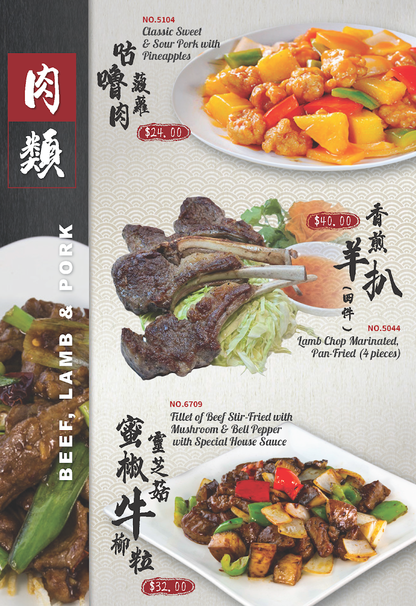 Hong Kong East Ocean Seafood Restaurant - 9