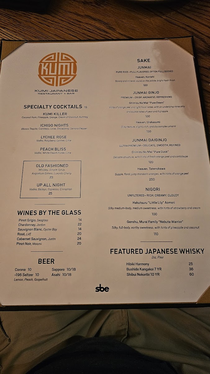 KUMI Japanese Restaurant + Bar - 2