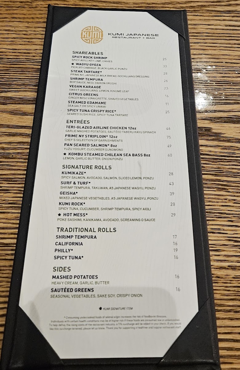 KUMI Japanese Restaurant + Bar - 3