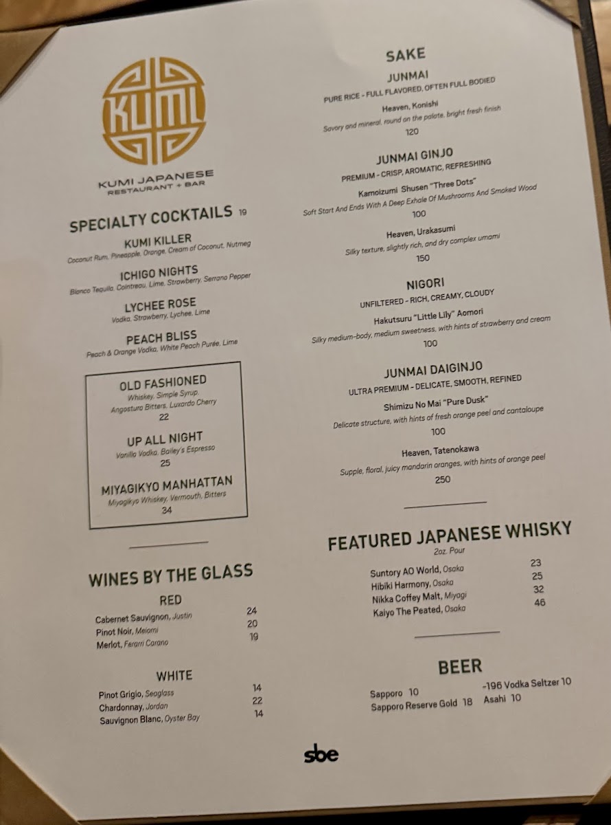 KUMI Japanese Restaurant + Bar - 4