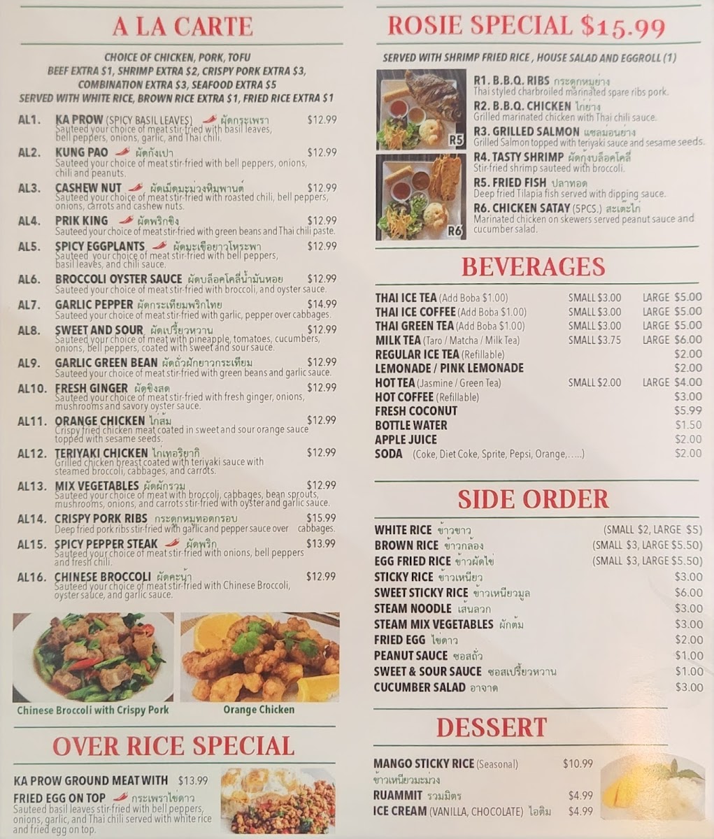 Rosie Thai Restaurant - 1