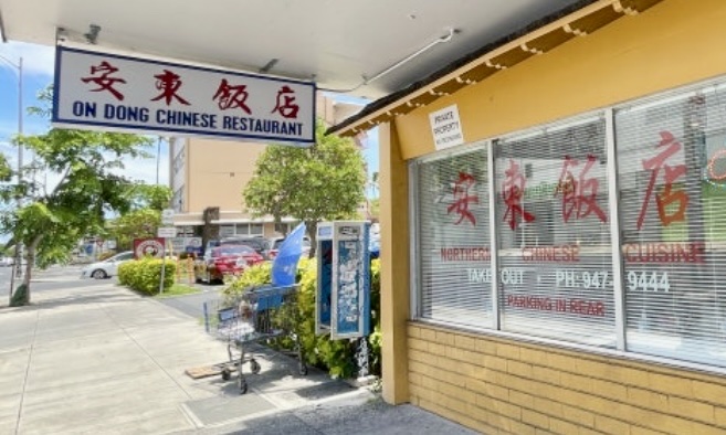 On Dong Chinese Restaurant