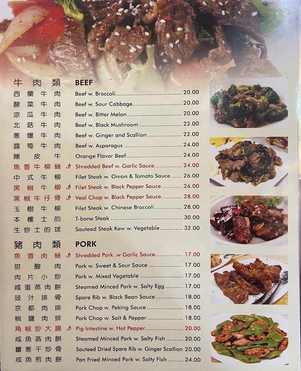 Wing Hing Seafood Restaurant - 6
