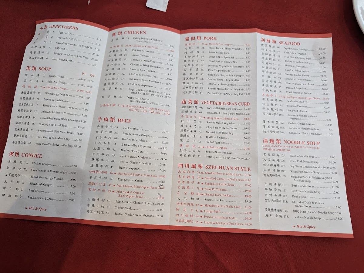 Wing Hing Seafood Restaurant - 8