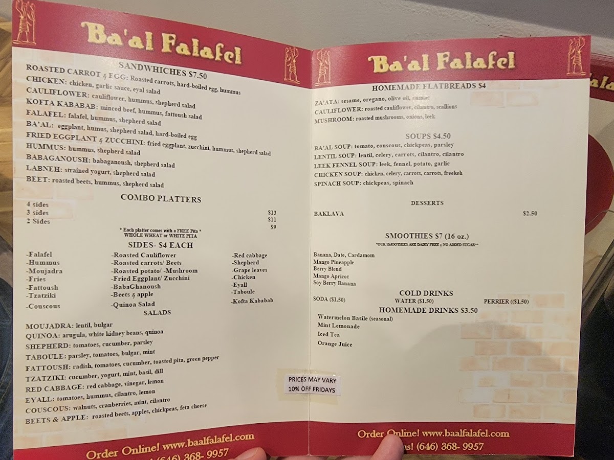 Ba'al Cafe & Falafel - 2