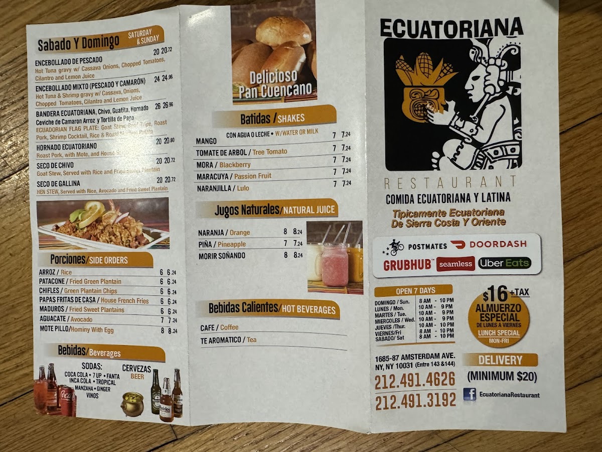 Ecuatoriana Restaurant - 1