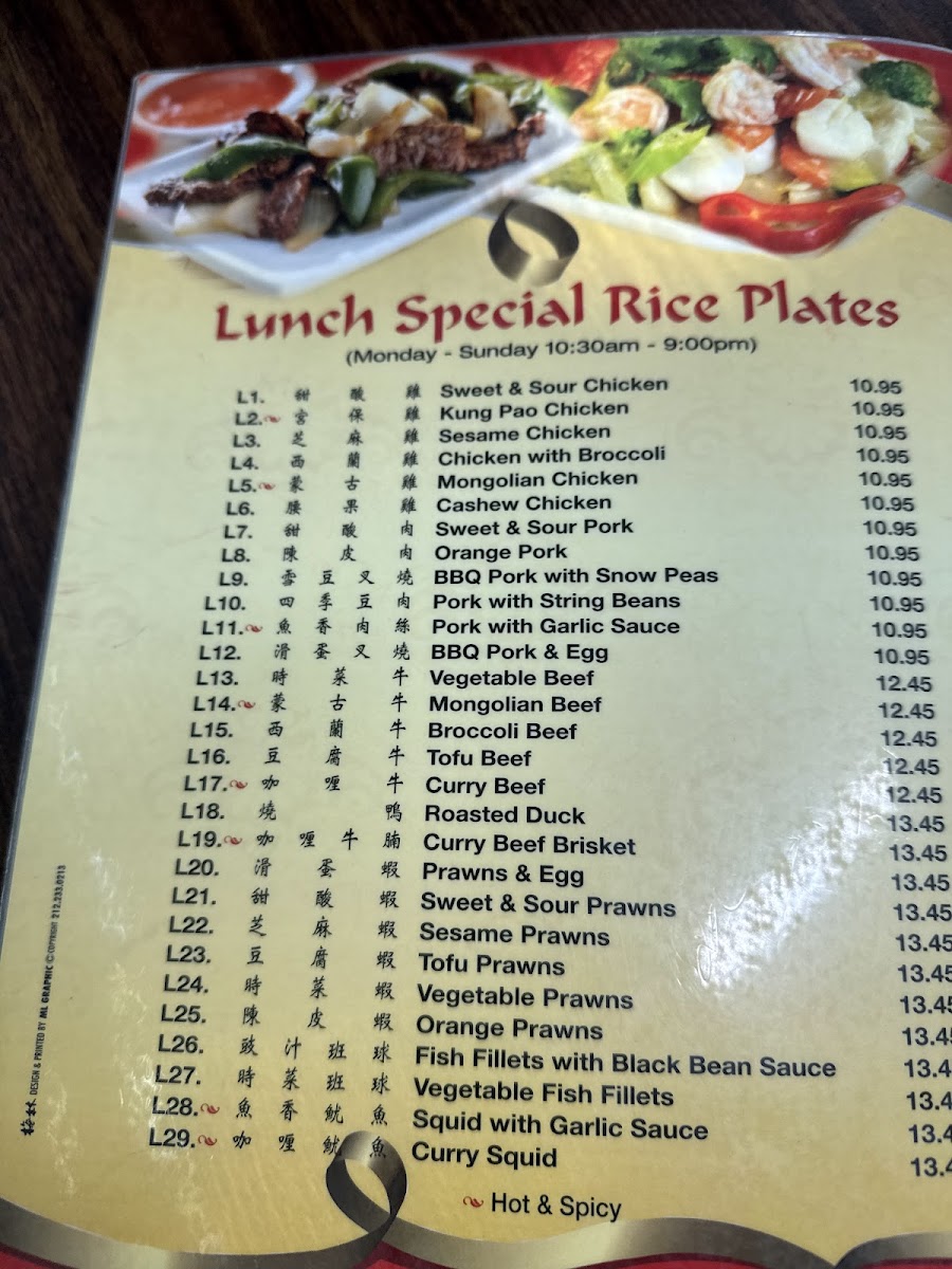 Four Seasons Gourmet Chinese Restaurant - 6