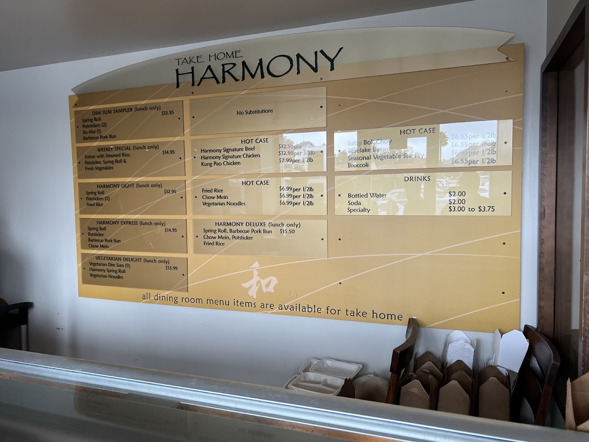 Harmony Restaurant - 2