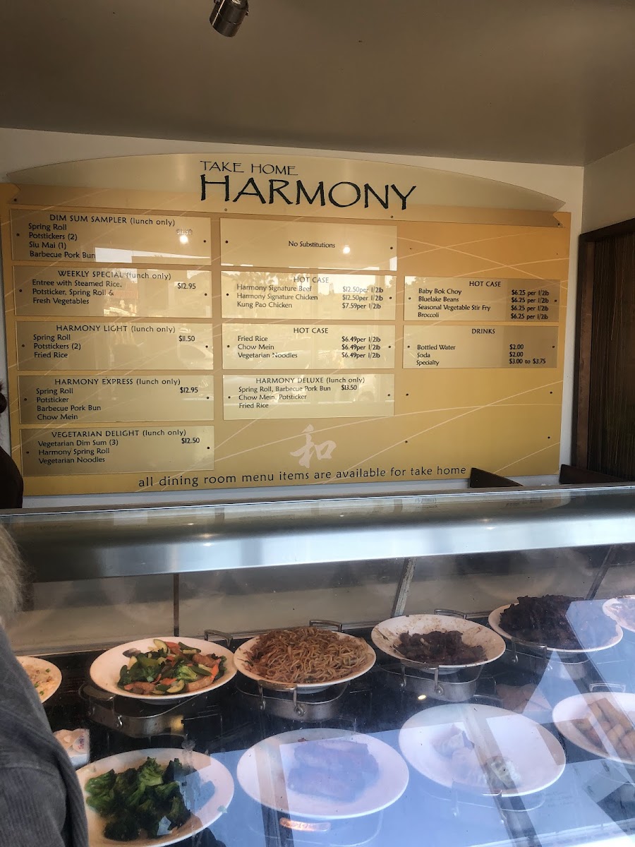 Harmony Restaurant - 3