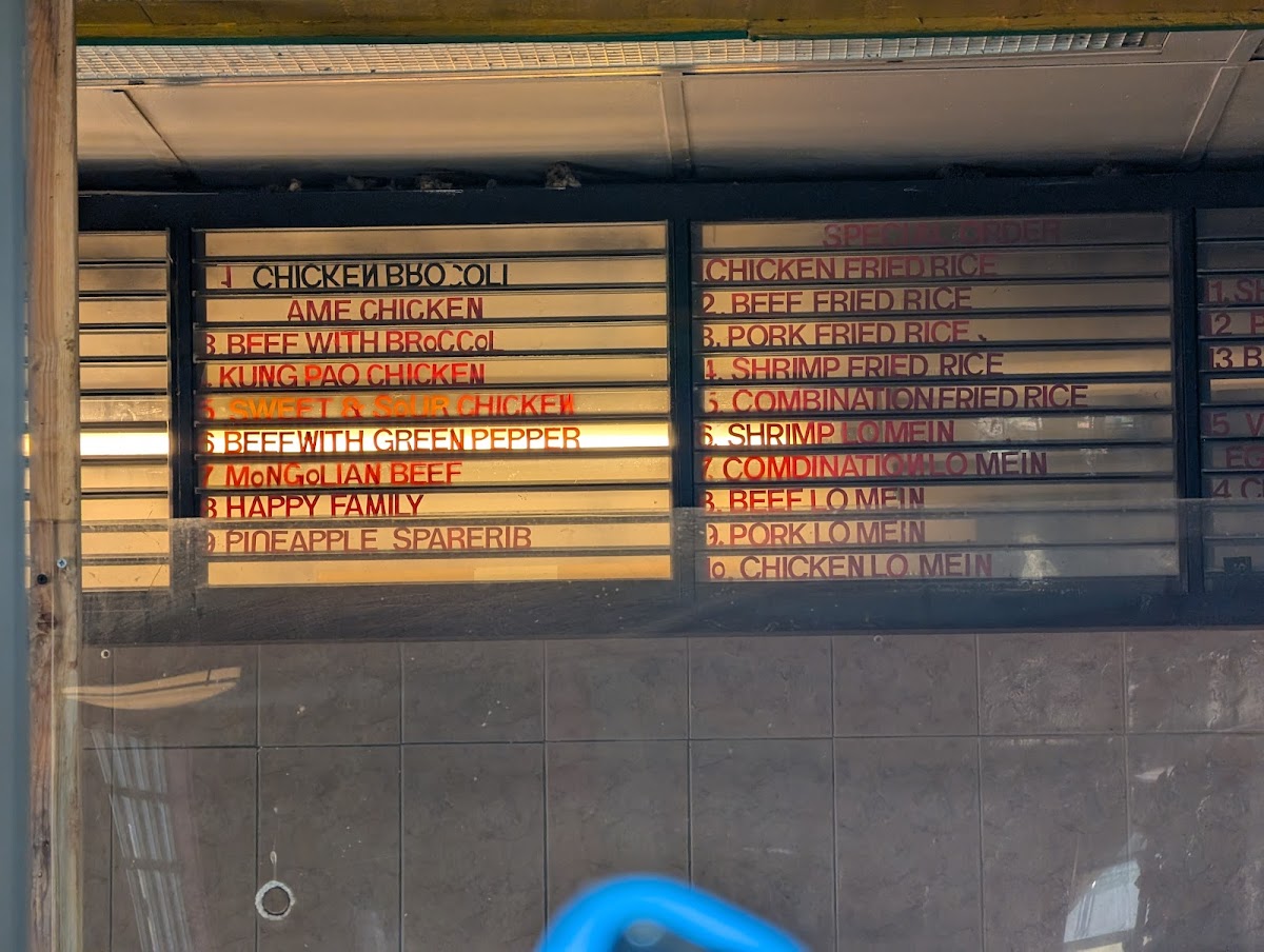 Ho Mei Chinese Restaurant - 1