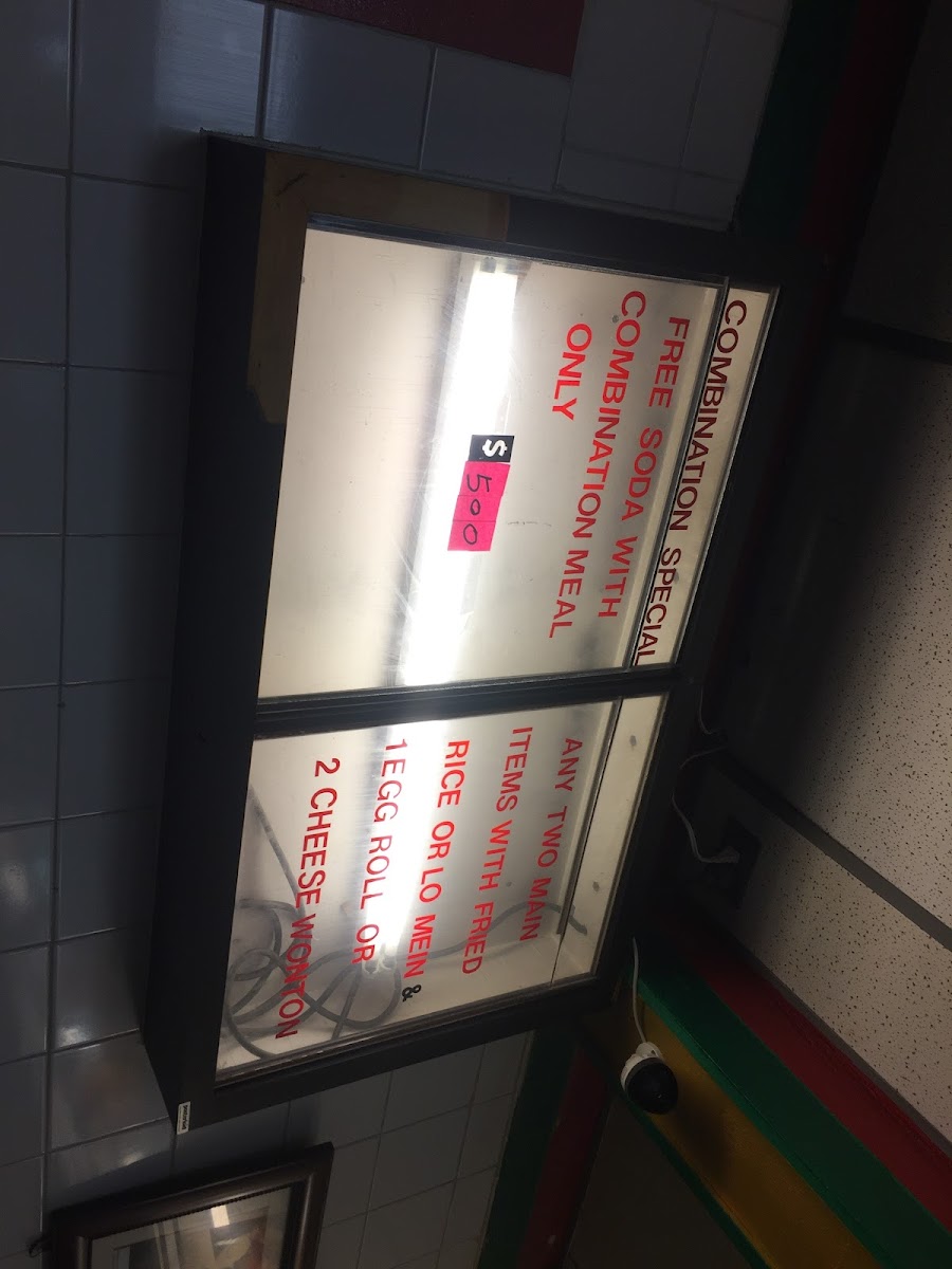 Ho Mei Chinese Restaurant - 2