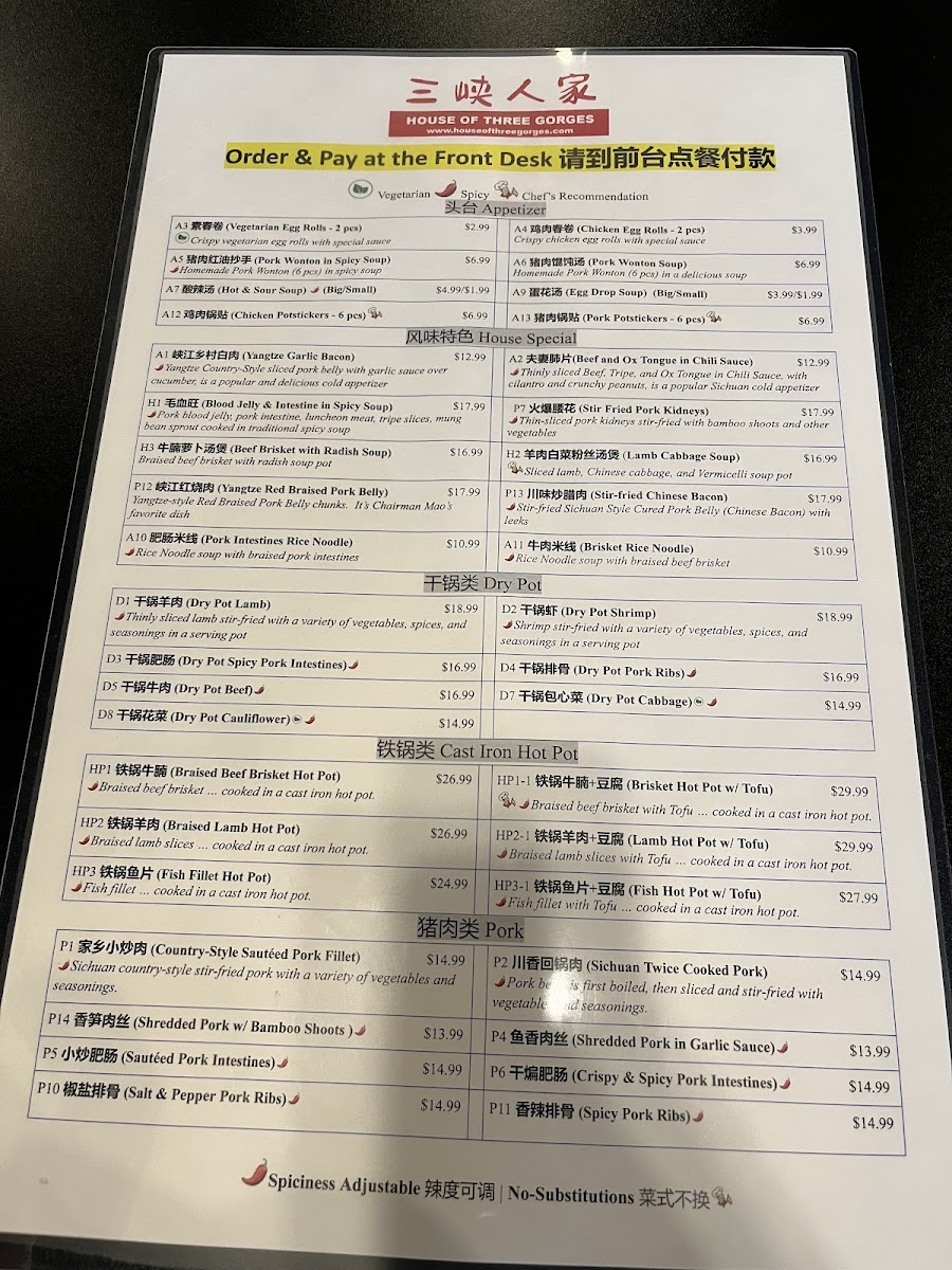 House of Three Gorges (三峡人家) - 1