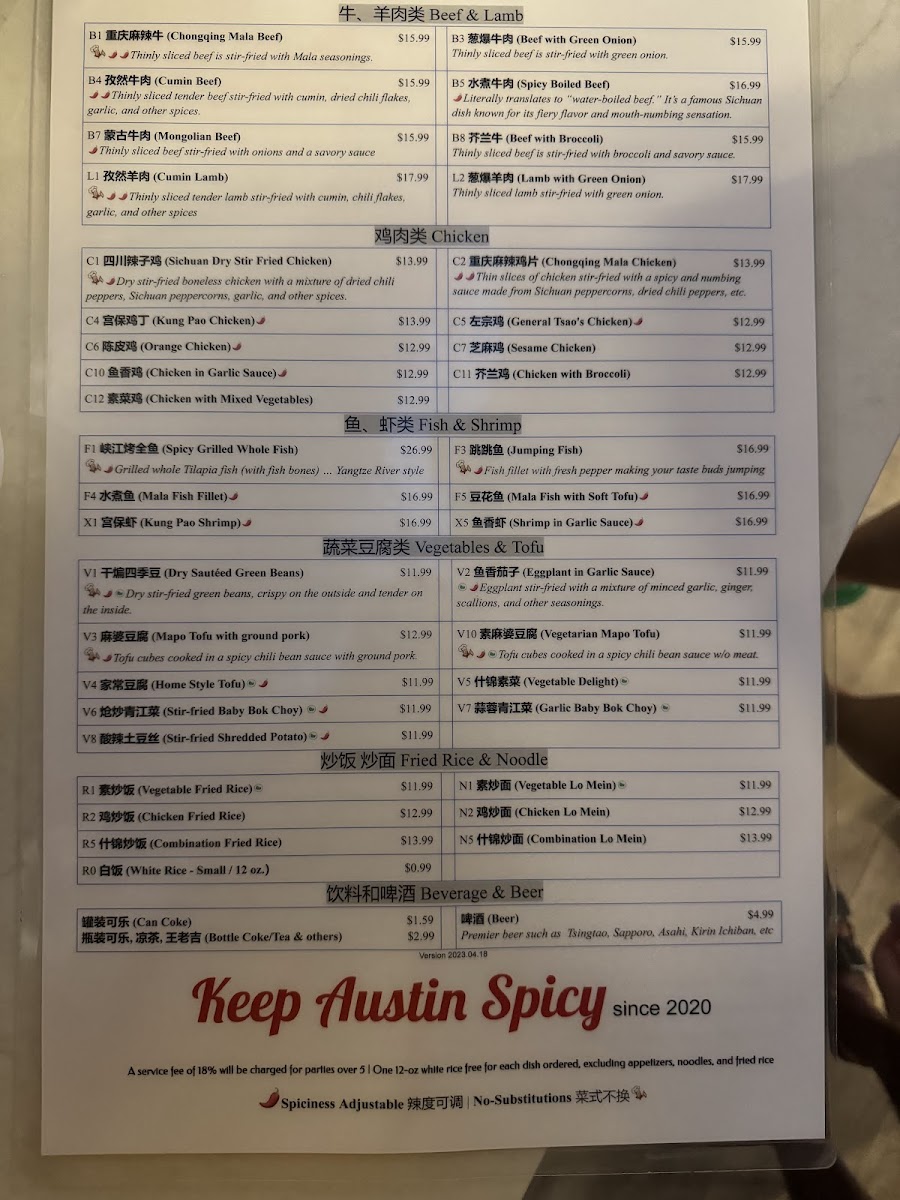 House of Three Gorges (三峡人家) - 10