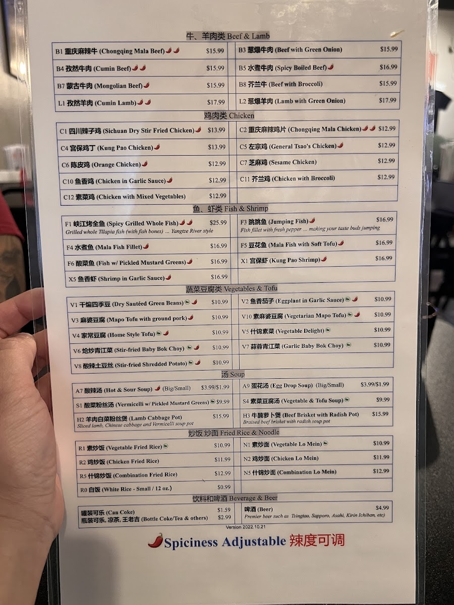 House of Three Gorges (三峡人家) - 3