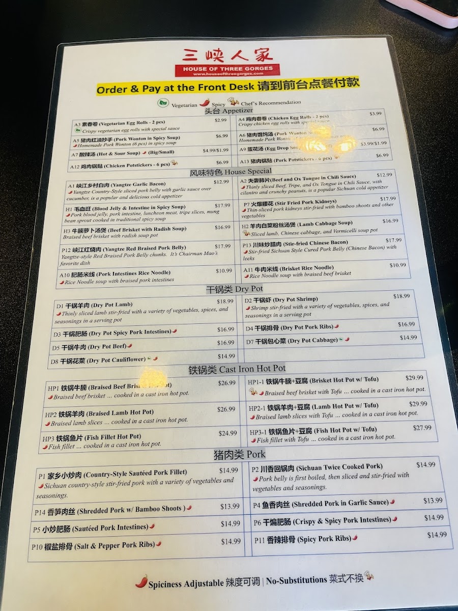 House of Three Gorges (三峡人家) - 5