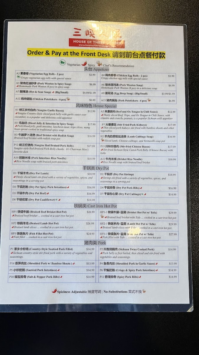 House of Three Gorges (三峡人家) - 6