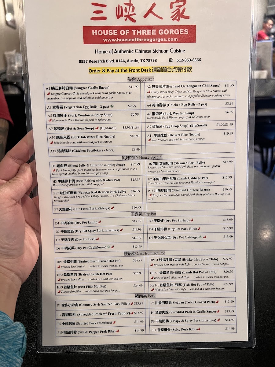 House of Three Gorges (三峡人家) - 7