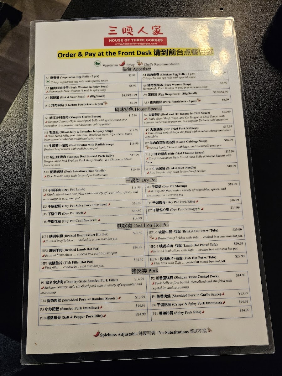 House of Three Gorges (三峡人家) - 8