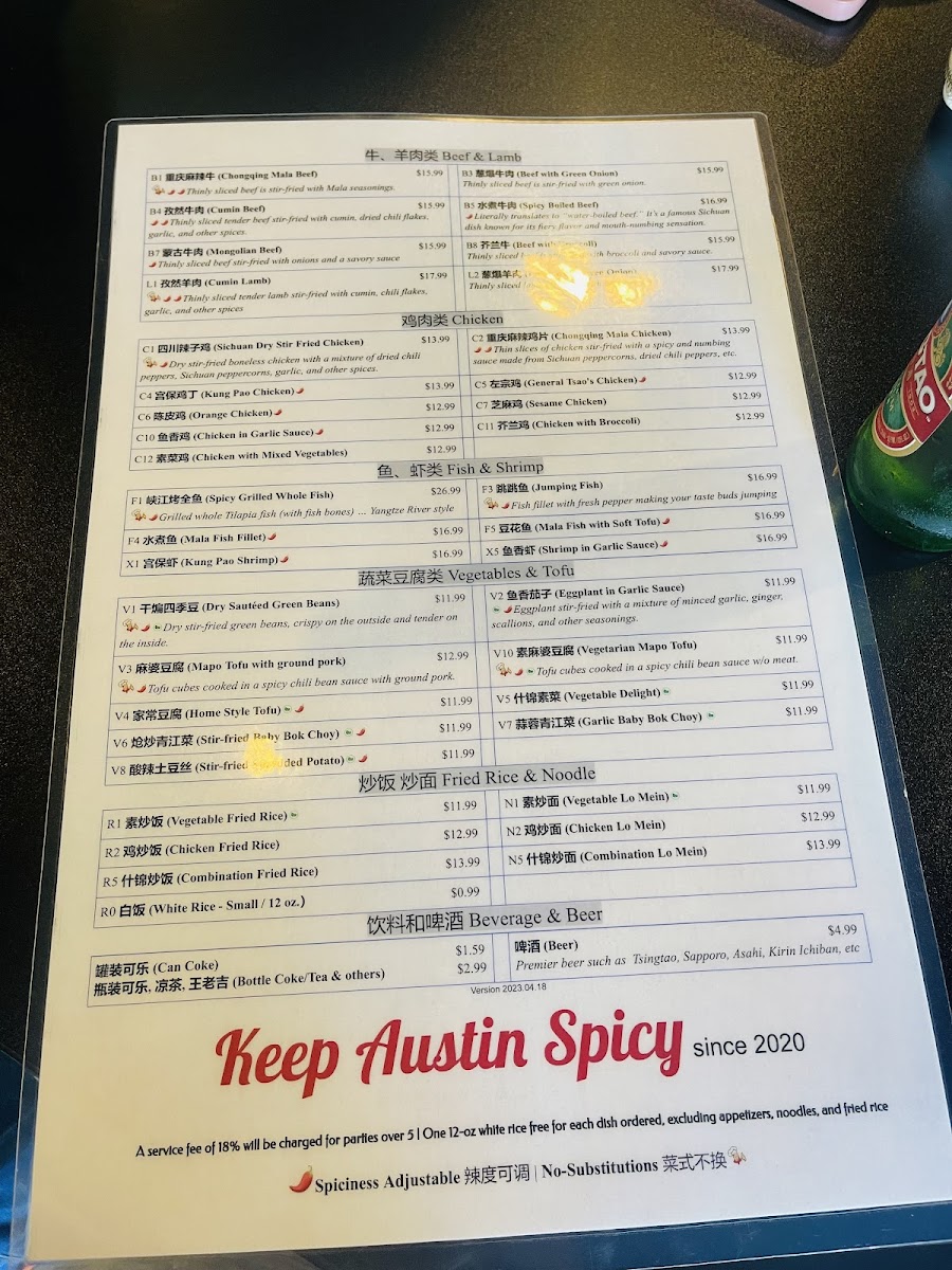 House of Three Gorges (三峡人家) - 9