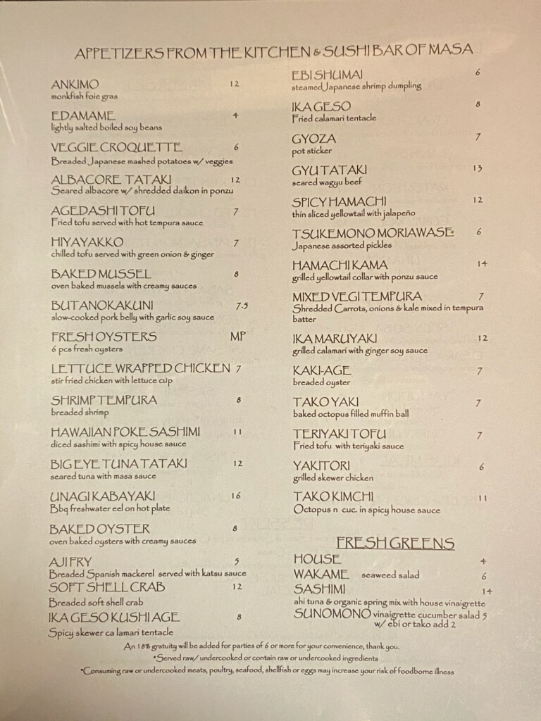 Masa | Contemporary Japanese Lounge - 2