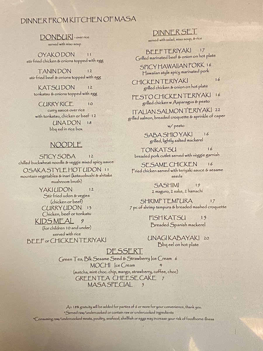 Masa | Contemporary Japanese Lounge - 3