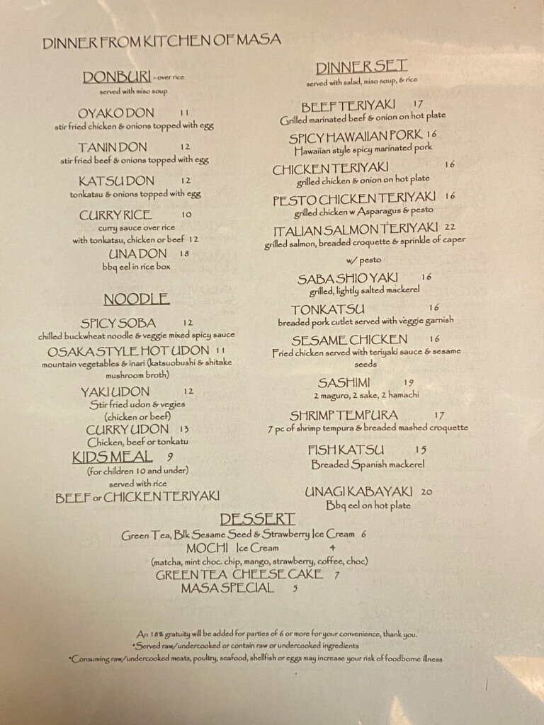 Masa | Contemporary Japanese Lounge - 4