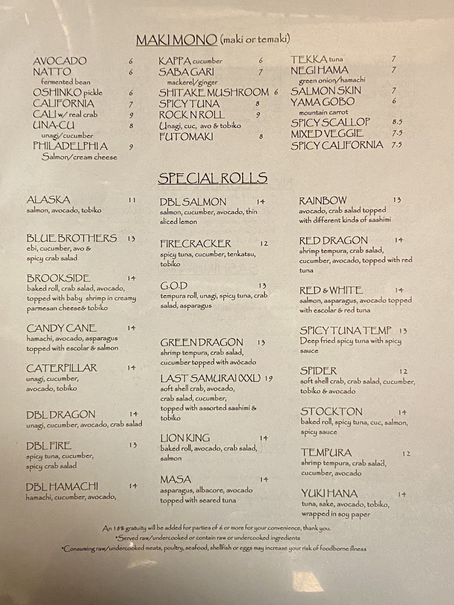 Masa | Contemporary Japanese Lounge - 5