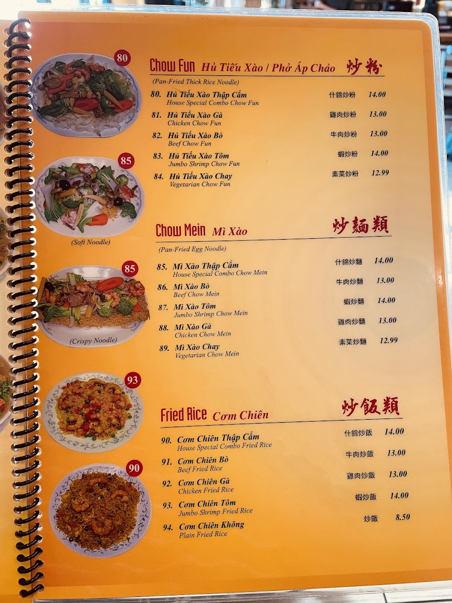 Golden Noodle & Grill - 1