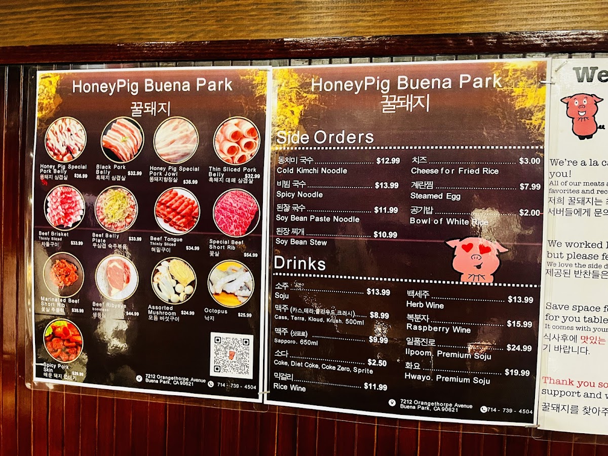 Honey Pig Buena Park - 1