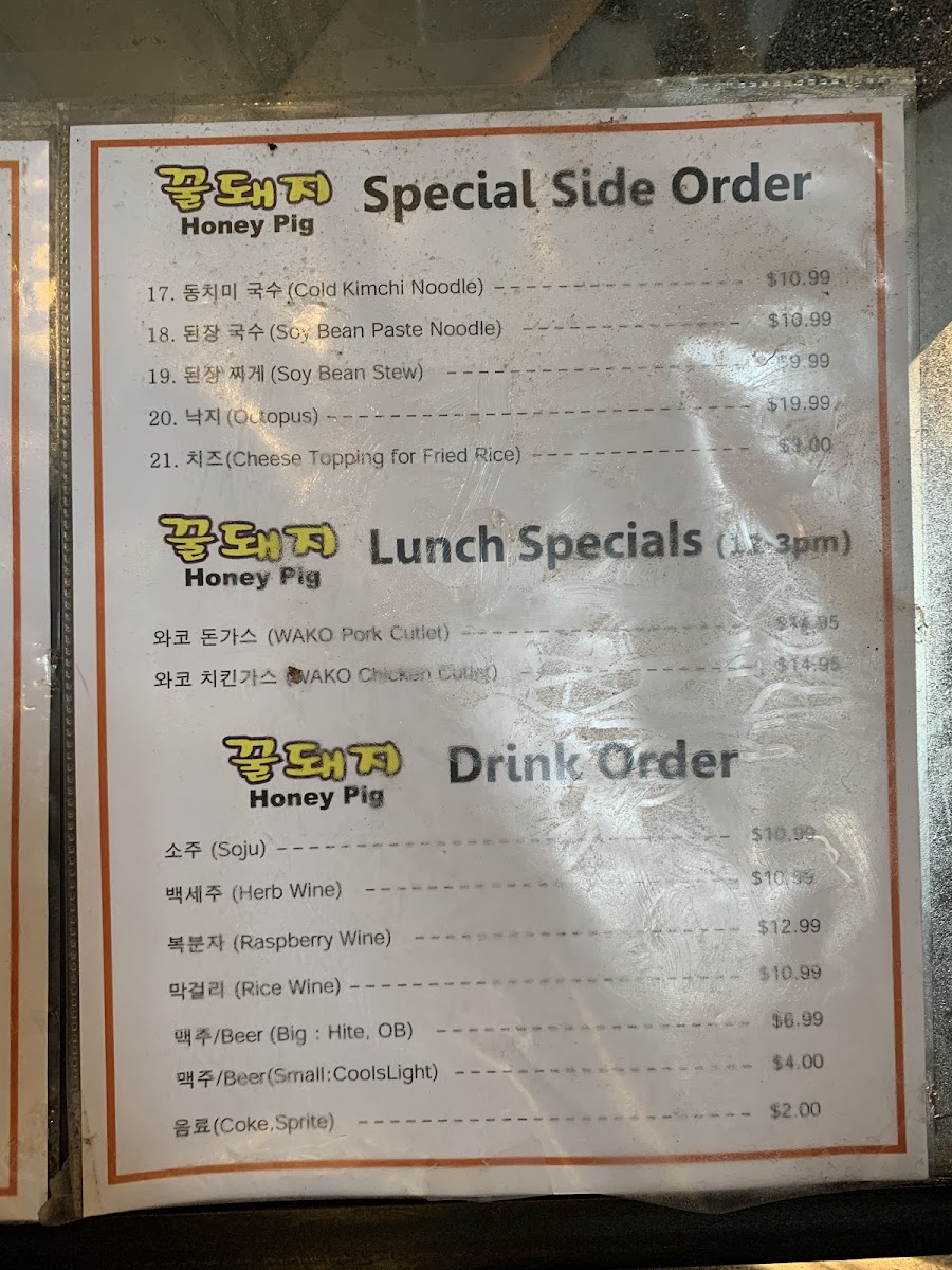 Honey Pig Buena Park - 10
