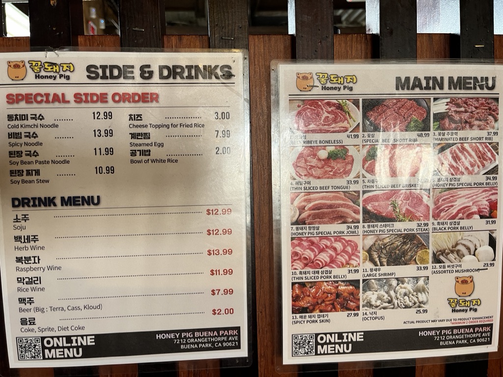 Honey Pig Buena Park - 3
