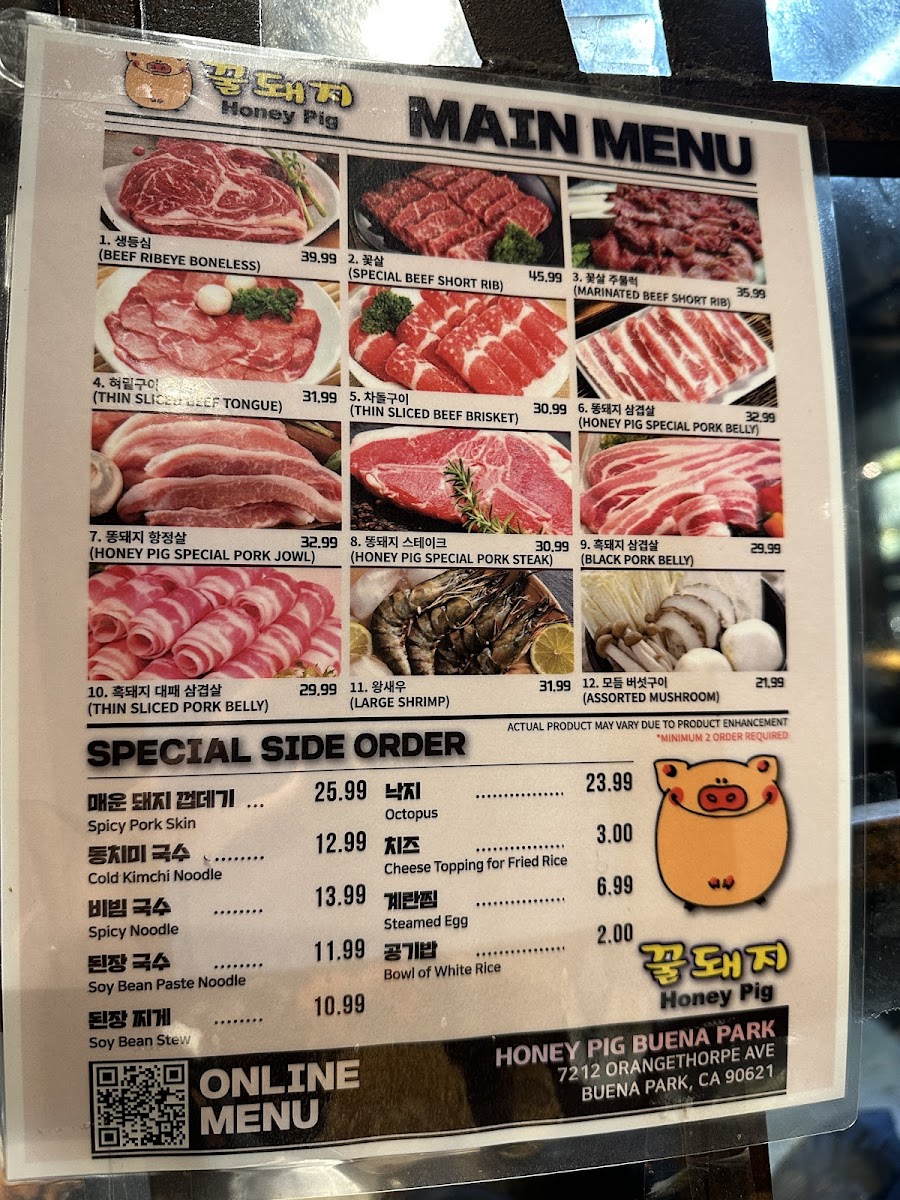 Honey Pig Buena Park - 4