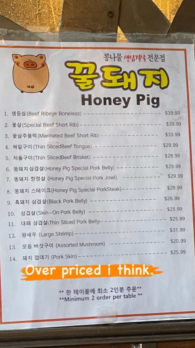 Honey Pig Buena Park - 5