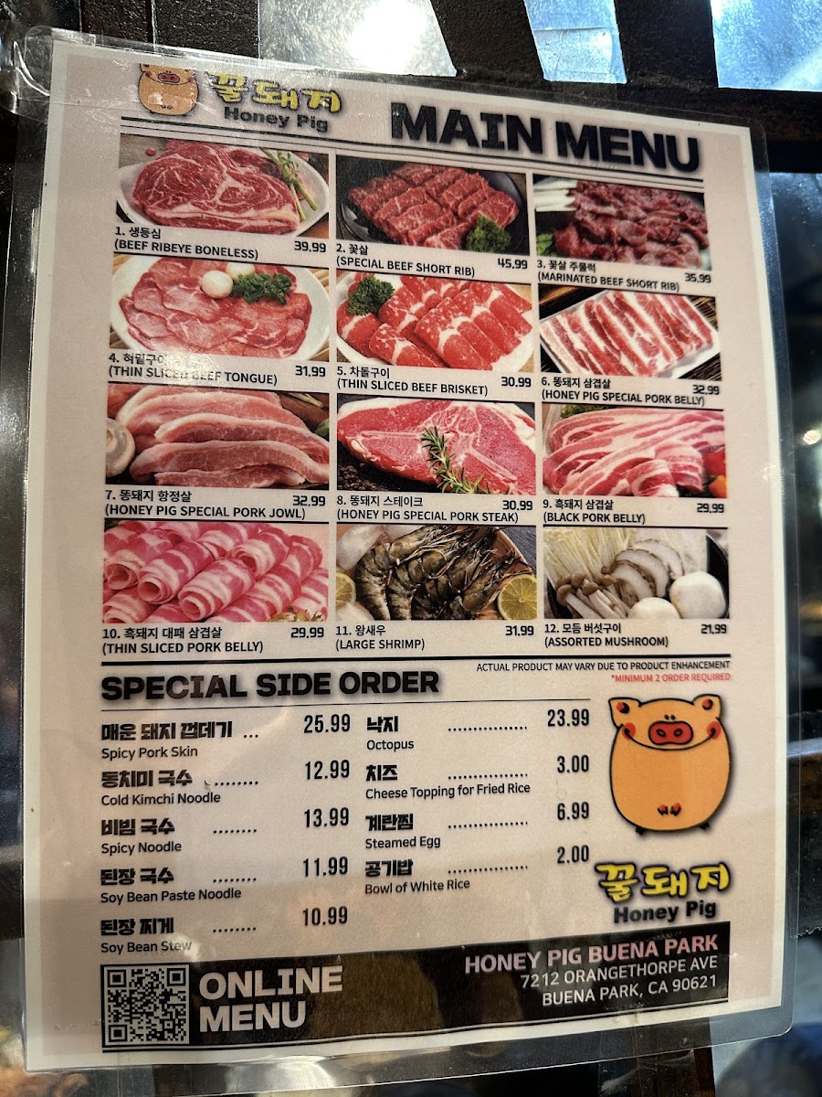 Honey Pig Buena Park - 6